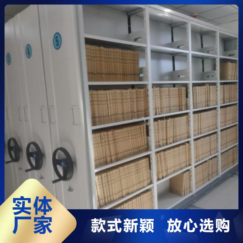 服务用户【鑫康】档案馆藏室密集柜