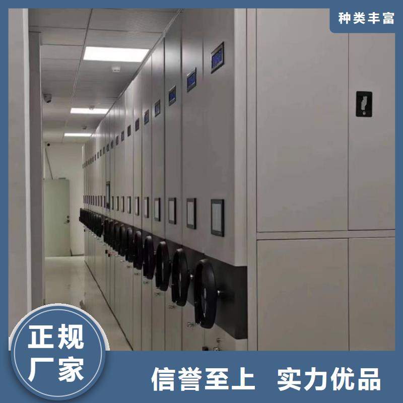 【档案室密集柜】_金库门信誉至上