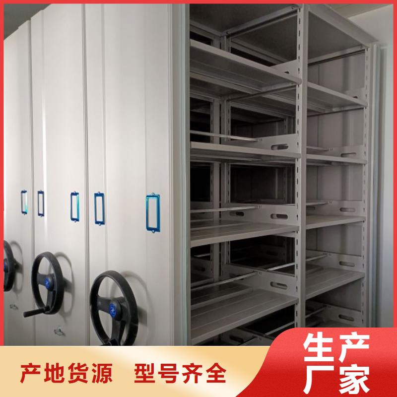 行情预测【鑫康】综合档案室密集柜