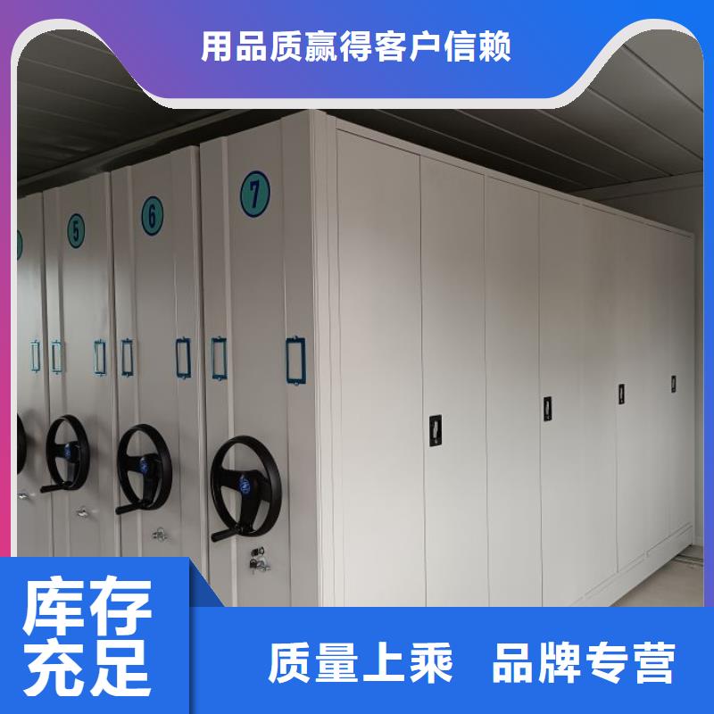 零售店【鑫康】箱式档案密集柜