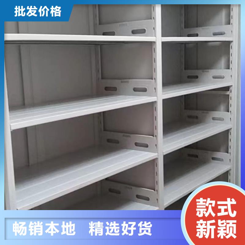 行情预测【鑫康】综合档案室密集柜