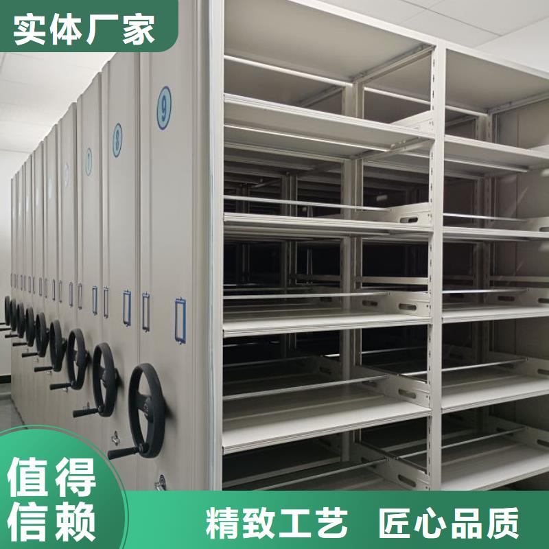 行情预测【鑫康】综合档案室密集柜