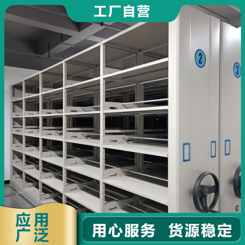 加盟商【鑫康】晾片密集柜