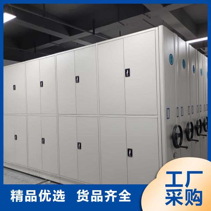 服务用户【鑫康】档案馆藏室密集柜