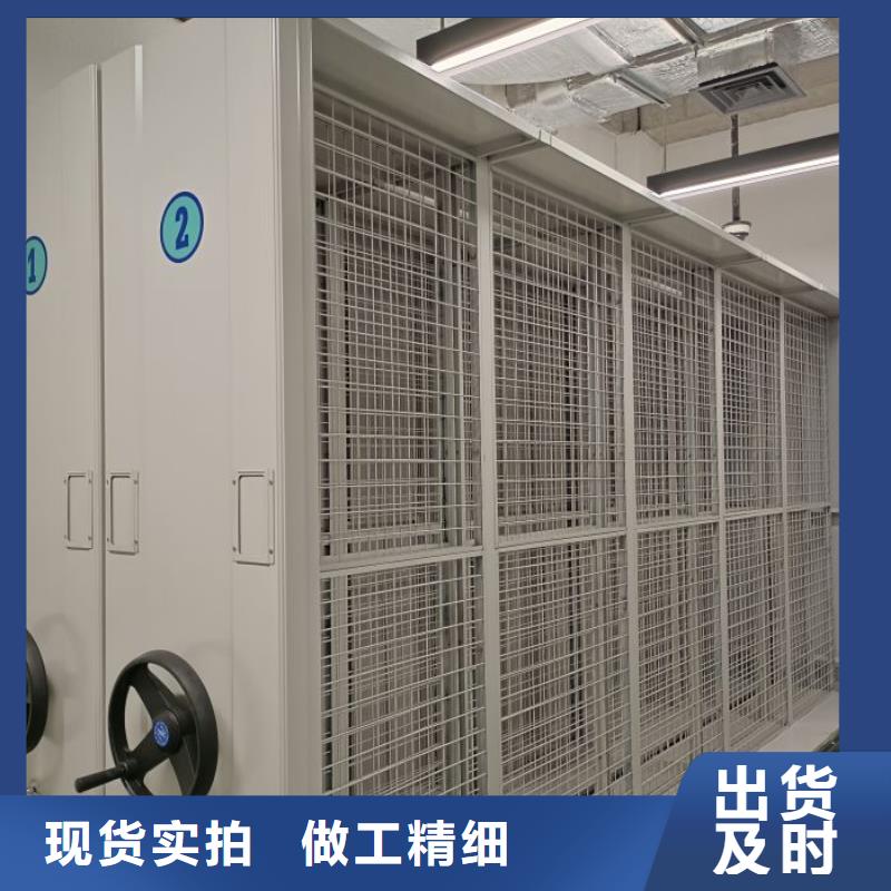 【档案室密集柜】_金库门信誉至上