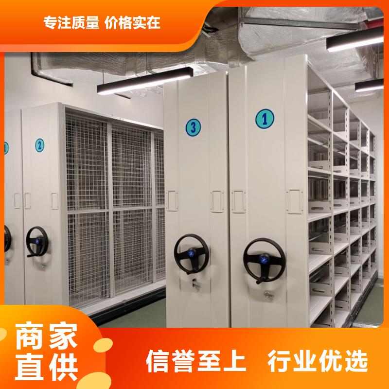 零售店【鑫康】箱式档案密集柜
