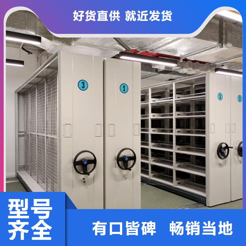 【档案室密集柜】_金库门信誉至上