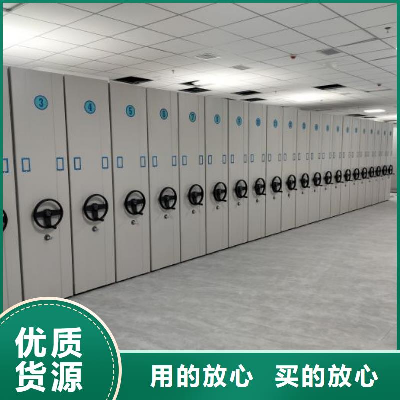 【档案室密集柜】_金库门信誉至上