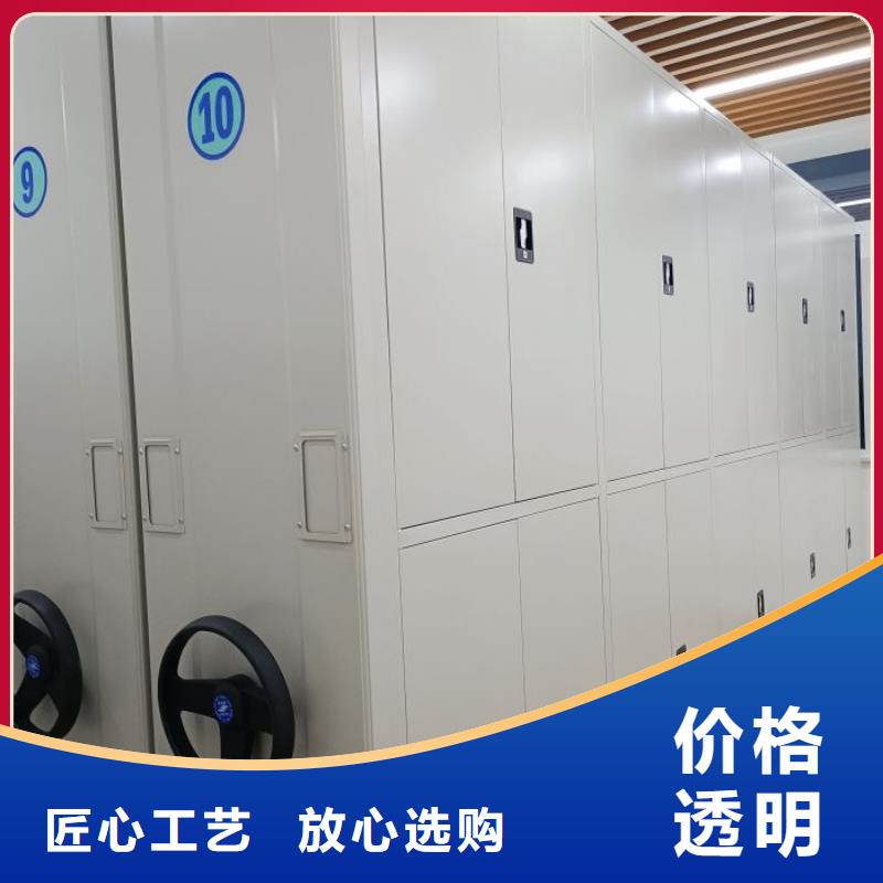 行情预测【鑫康】综合档案室密集柜