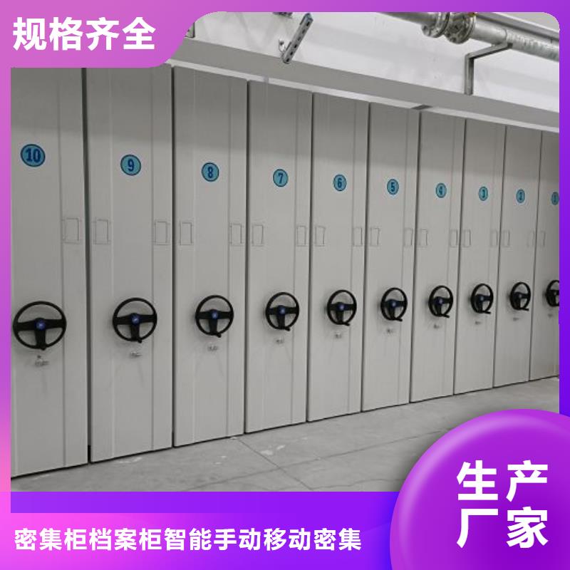 怎么联系琼中县【鑫康】全封闭式档案柜