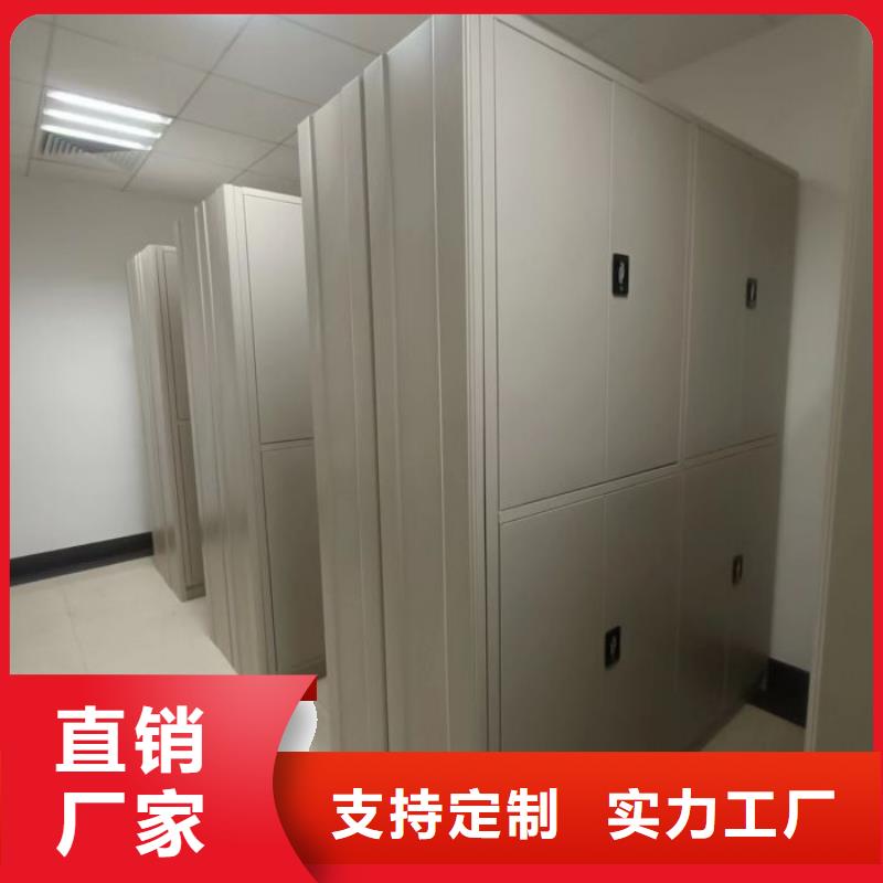 行情预测【鑫康】综合档案室密集柜
