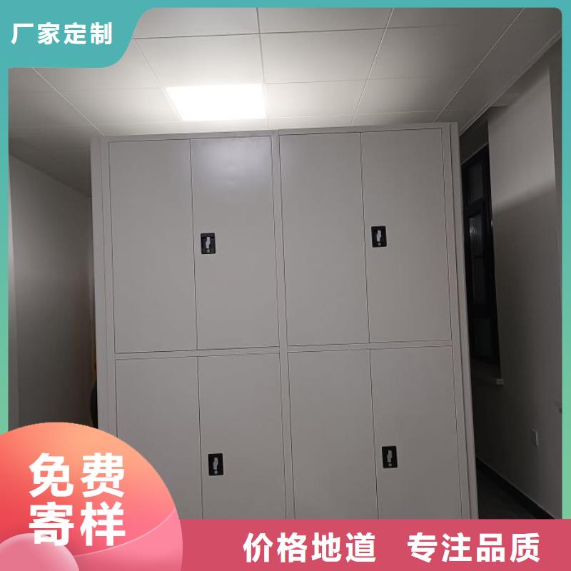 密集底图柜订制