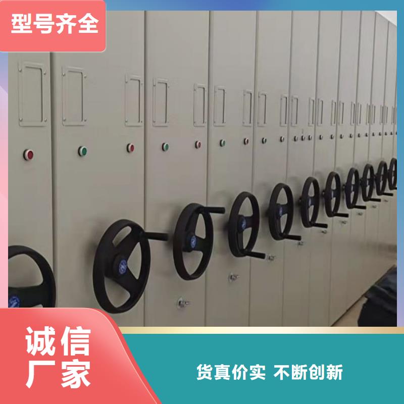 【档案室密集柜】_金库门信誉至上