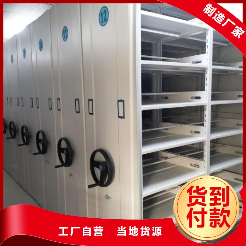 密集底图柜订制