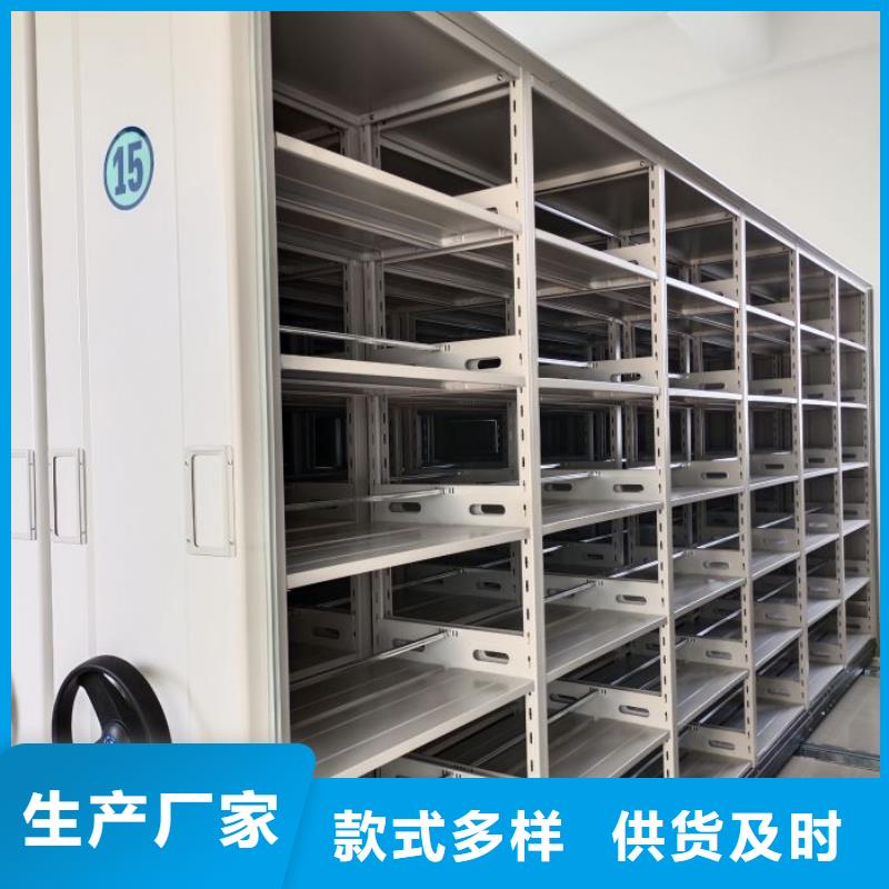 生产企业【鑫康】档案室移动密集架