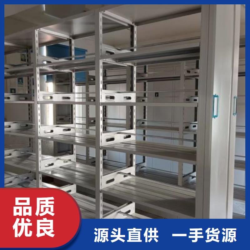 【档案室密集柜】_金库门信誉至上