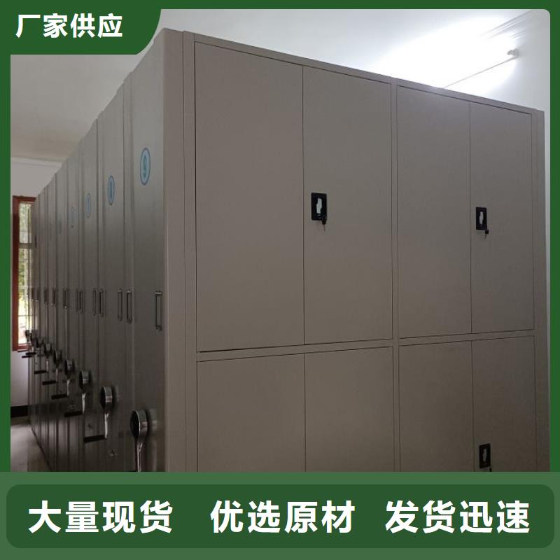服务用户【鑫康】档案馆藏室密集柜