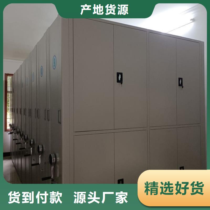 零售店【鑫康】箱式档案密集柜