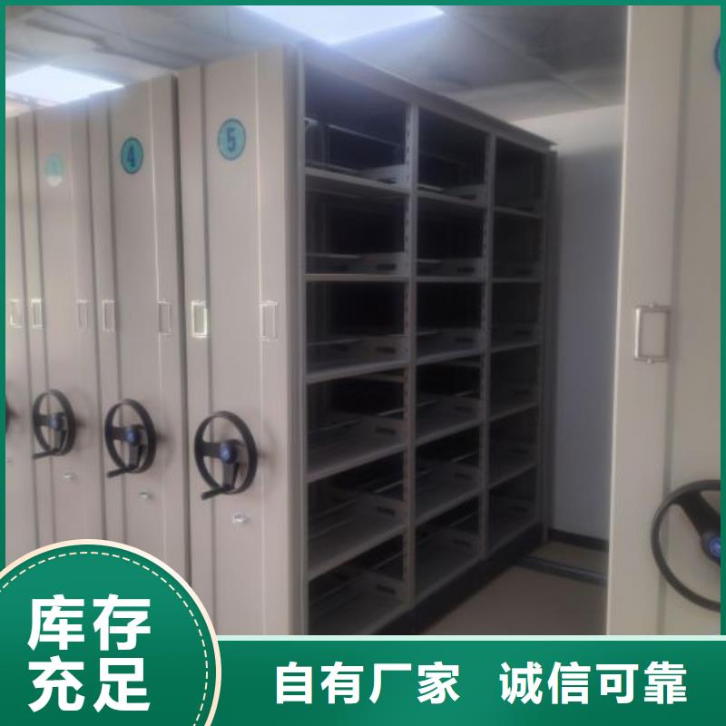 【档案室密集柜】_金库门信誉至上