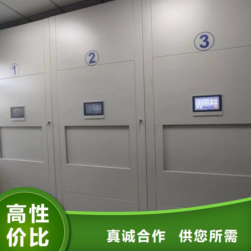 档案移动柜购买注意事项