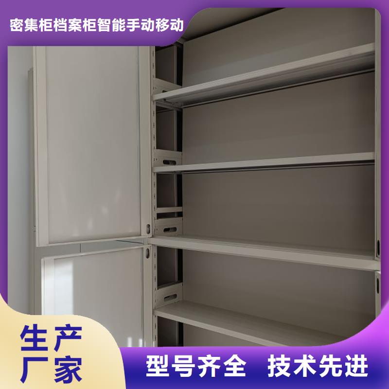 【档案室密集柜】_金库门信誉至上