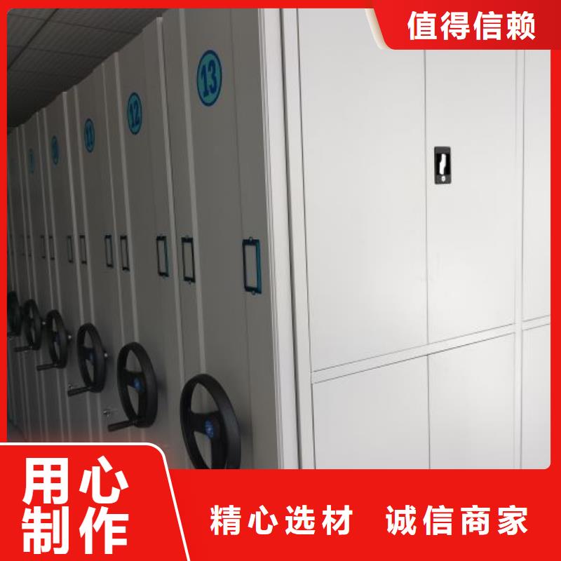 行情预测【鑫康】综合档案室密集柜