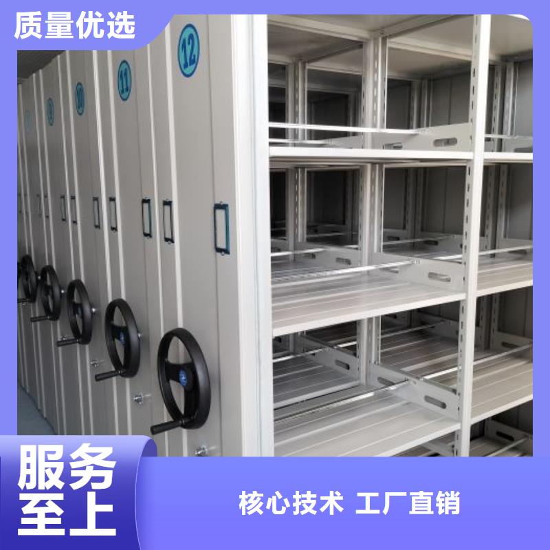 服务用户【鑫康】档案馆藏室密集柜