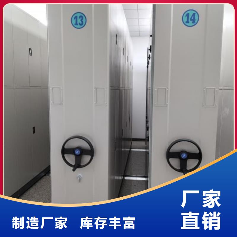 行情预测【鑫康】综合档案室密集柜