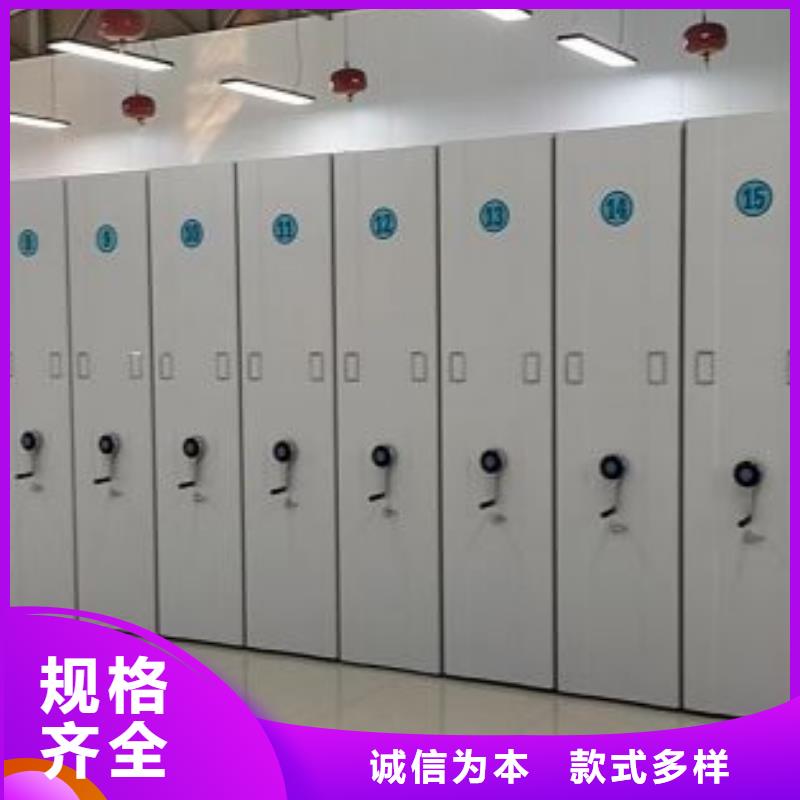 密集底图柜订制