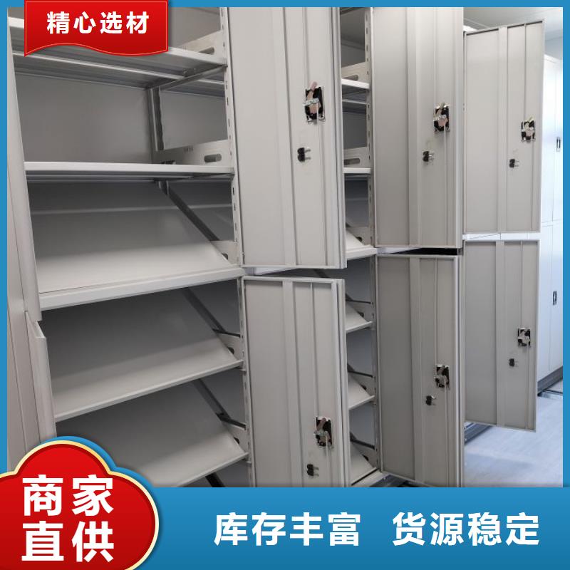 服务用户【鑫康】档案馆藏室密集柜