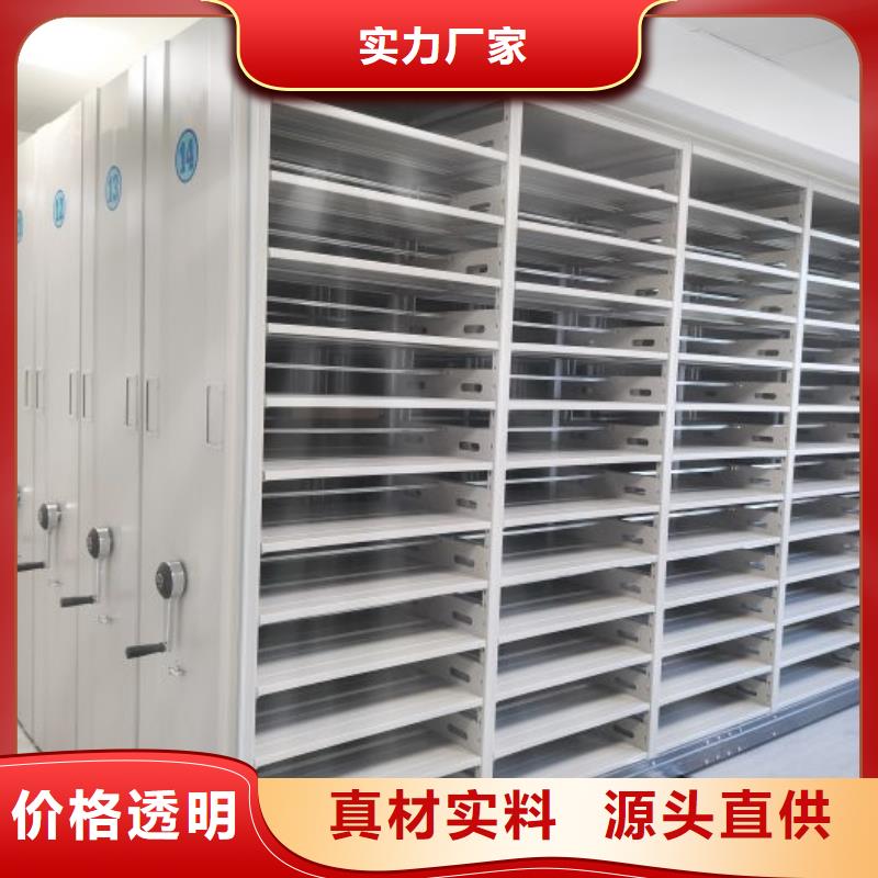 加盟商【鑫康】晾片密集柜