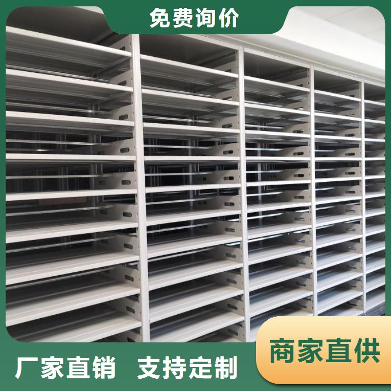 加盟商【鑫康】晾片密集柜