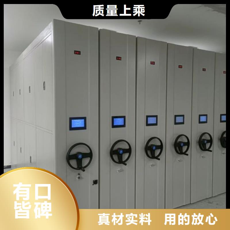 加盟商【鑫康】晾片密集柜