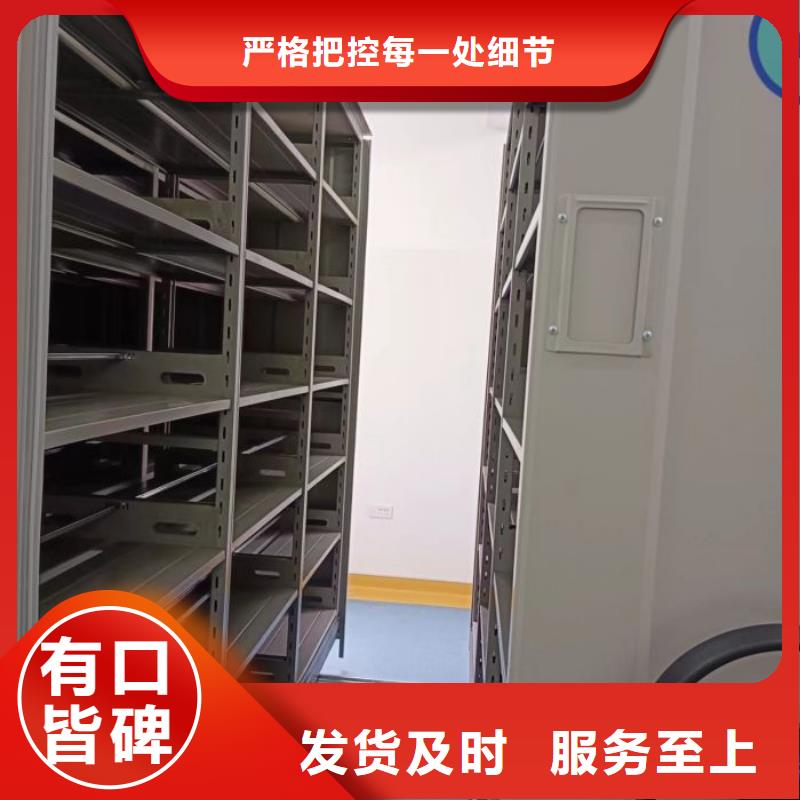 加盟商【鑫康】晾片密集柜