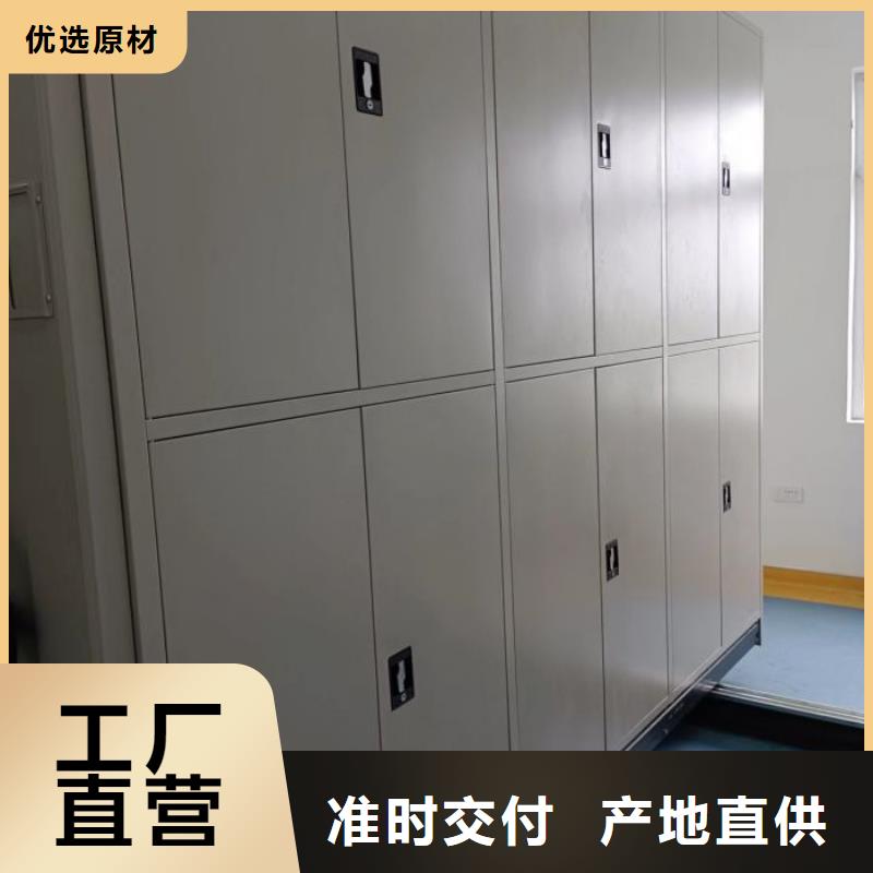 怎么联系琼中县【鑫康】全封闭式档案柜