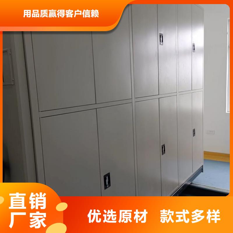 加盟商【鑫康】晾片密集柜