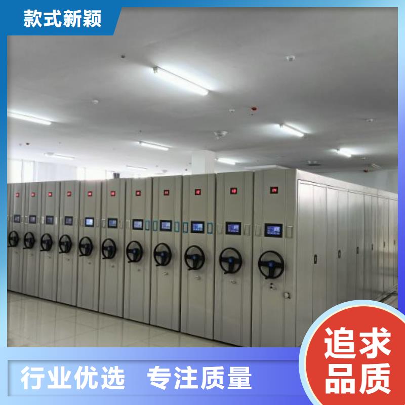 服务用户【鑫康】档案馆藏室密集柜