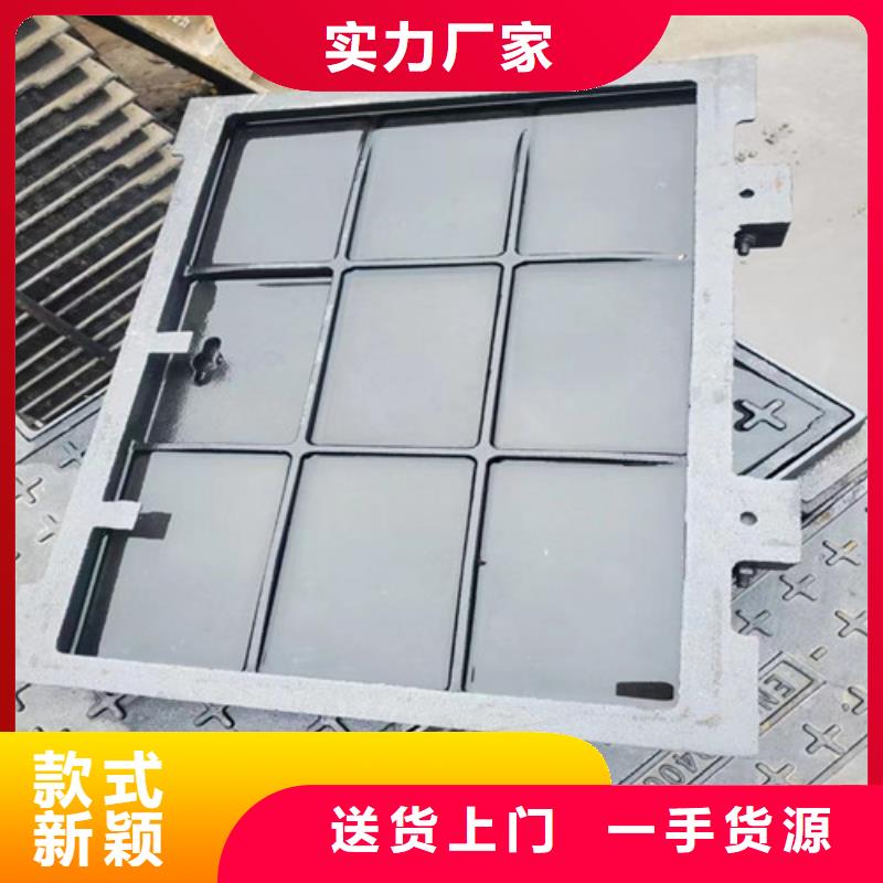 900*1050雨水球墨铸铁井盖规格齐全