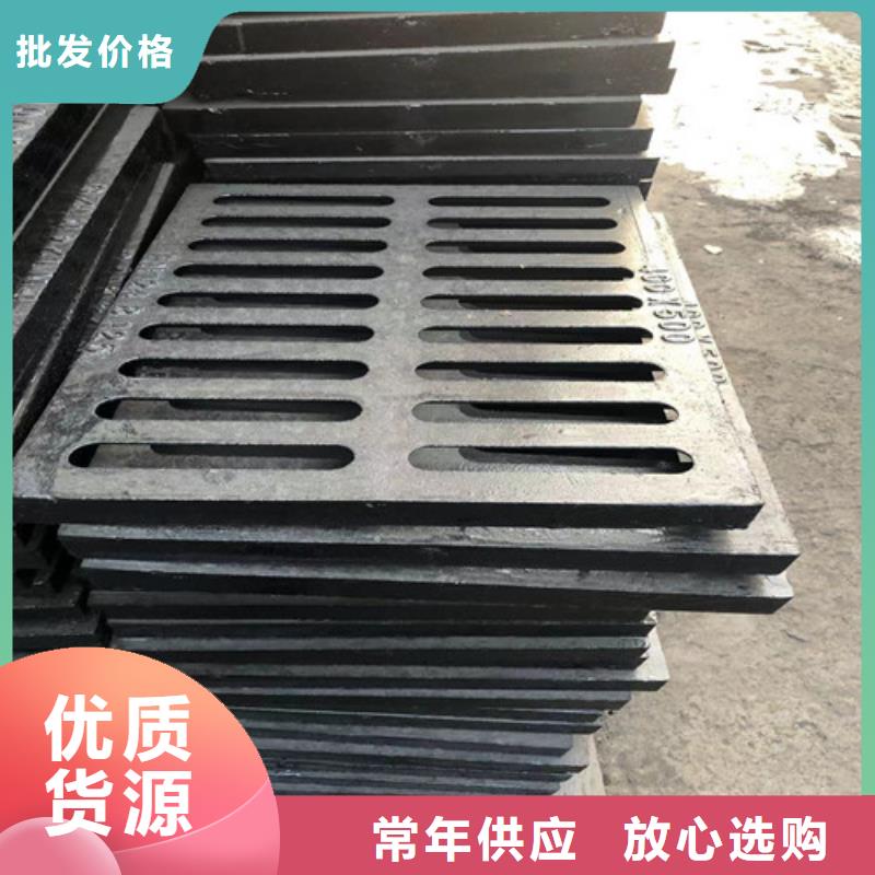 球墨铸铁井盖球墨铸铁沟盖板库存量大