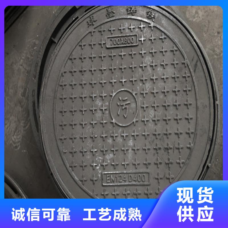 500*600双层球墨铸铁井盖生产厂家//