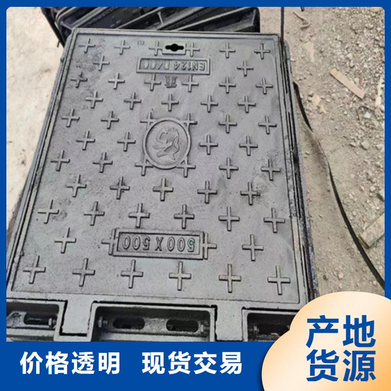 800*800重型球墨铸铁井盖批发价格