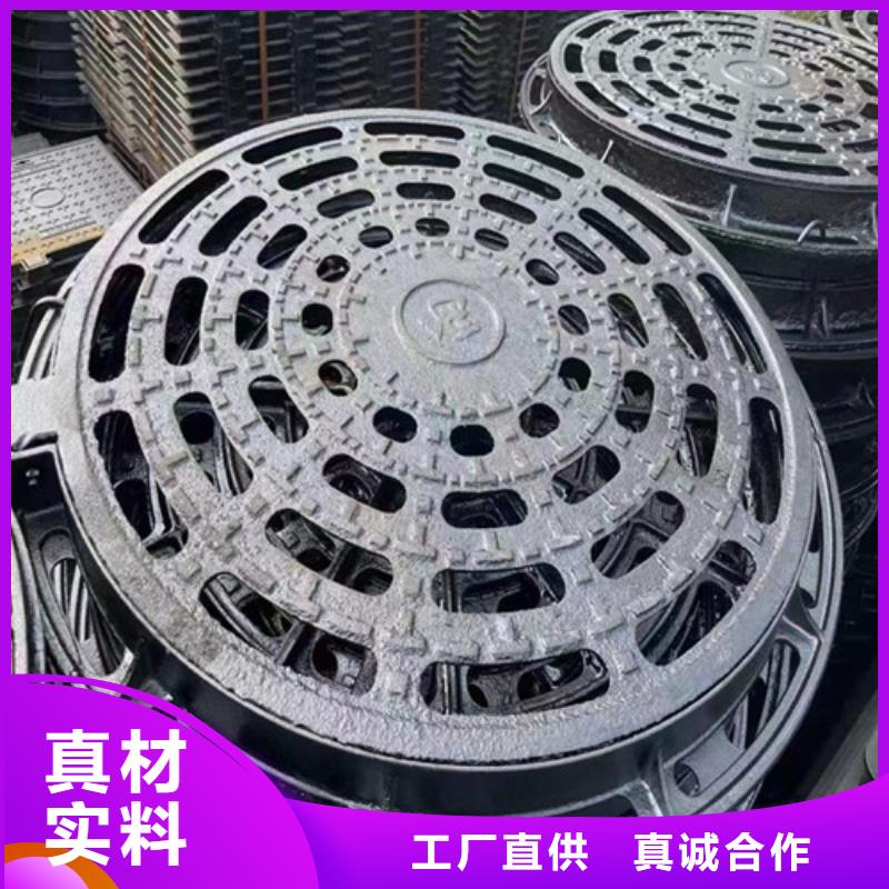 球墨铸铁井盖【球墨铸铁排水沟篦子】用心做产品