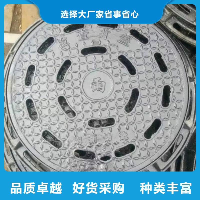球墨铸铁井盖,重型井盖N年大品牌