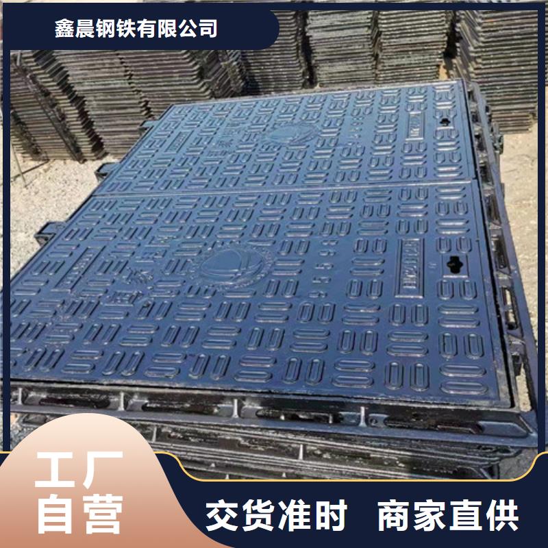 球墨铸铁井盖【方形球墨铸铁井盖】厂家品控严格