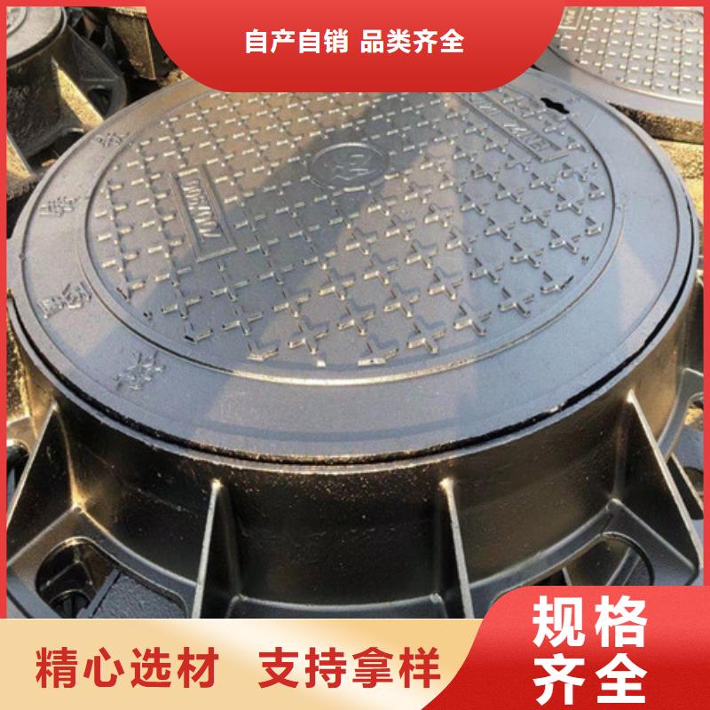 球墨铸铁井盖球墨铸铁沟盖板库存量大