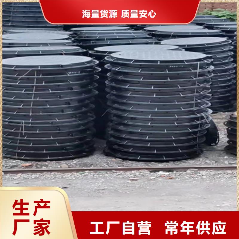 球墨铸铁井盖_球墨铸铁篦子产地厂家直销