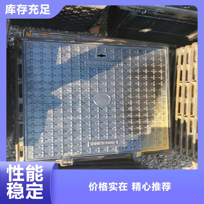 球墨铸铁井盖【球墨铸铁排水沟篦子】用心做产品
