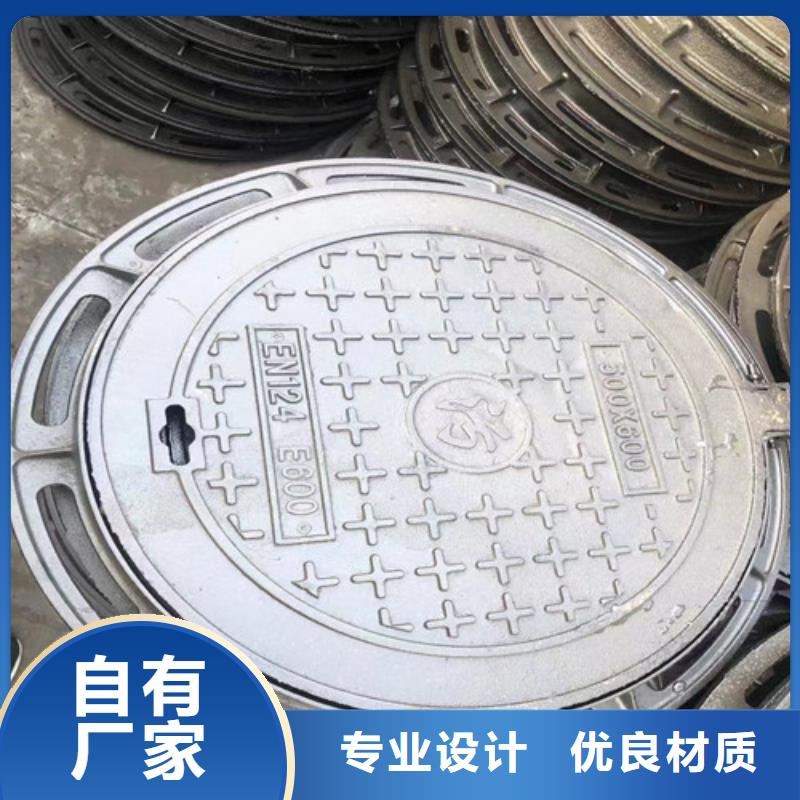 球墨铸铁井盖,球墨铸铁管支持拿样