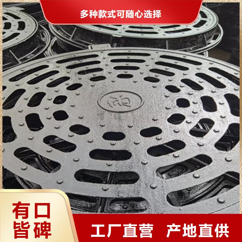 球墨铸铁井盖,五防带锁圆井诚信经营现货现发