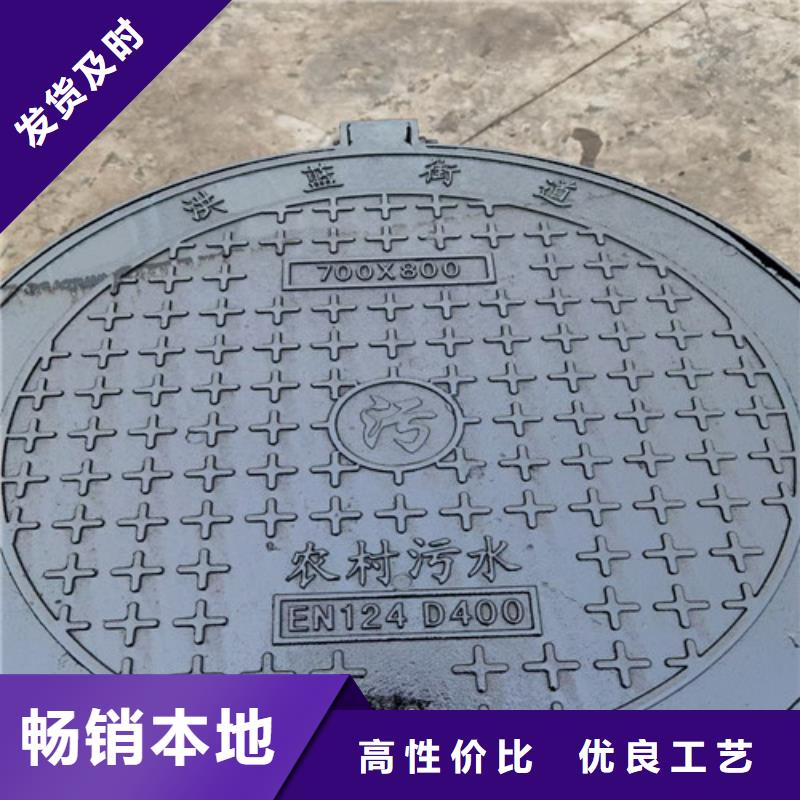 球墨铸铁井盖48小时发货